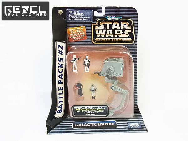 実際に弊社で買取させて頂いたスター・ウォーズ GALACTIC EMPIRE/ACTION FLEET/バトルパック#2