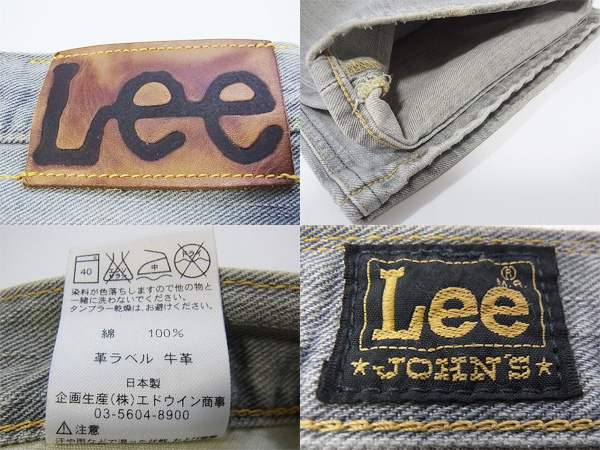 実際に弊社で買取させて頂いた[コラボ] Lee×JOHN'S　デニムパンツ/ジーパン 灰系　30の画像 2枚目