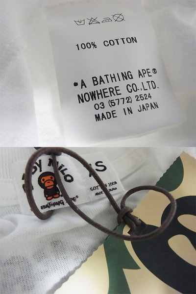 A BATHING APE/エイプ×KAWS/カウズ クマ Tシャツ 白 XS/マイロの買取