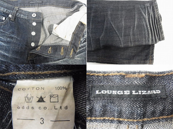 実際に弊社で買取させて頂いたLOUNGE LIZARD/ラウンジリザード　メンズデニムパンツ/ブルーの画像 2枚目