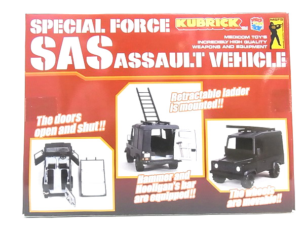 実際に弊社で買取させて頂いたキューブリック MSFS SAS ASSAULT VEHICLE SPECIAL FORCEの画像 2枚目