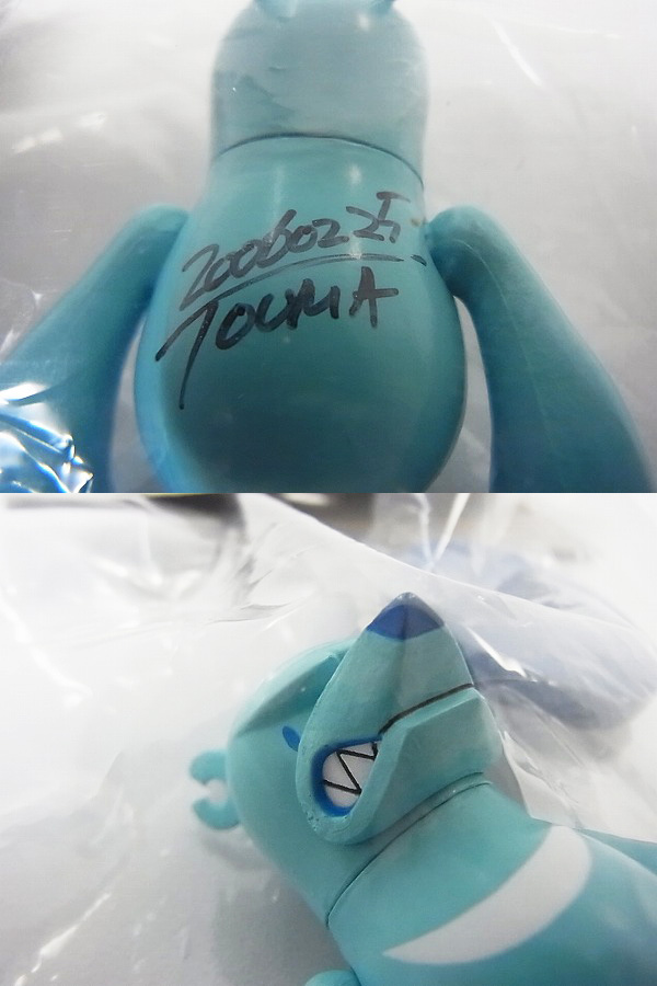 実際に弊社で買取させて頂いたYUJIN/ユージン TOUMA KNUCKLE BEAR ICE/ナックルベア アイス の画像 2枚目