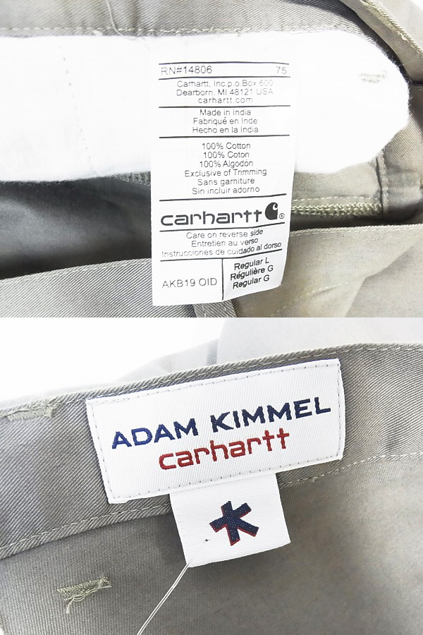 ADAM KIMMEL×carhartt/アダムキメル×カーハート ワークパンツの買取