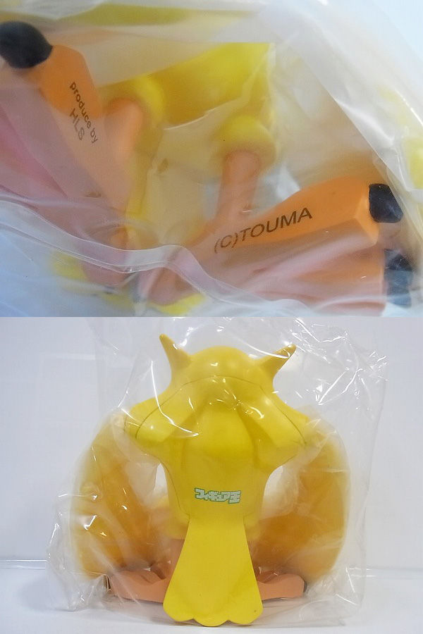 実際に弊社で買取させて頂いたTOUMA　TALONS/タロンズ IN YELLOW フィギュア王誌上限定版　の画像 2枚目