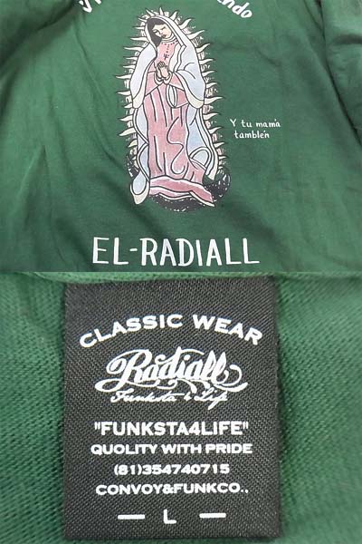 実際に弊社で買取させて頂いたRADIALL/ラディアル 半袖 バックプリントTシャツ 緑 L /マリアの画像 2枚目