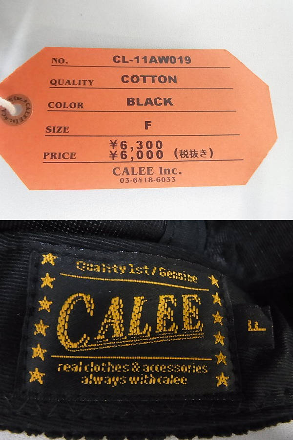 実際に弊社で買取させて頂いたCALEE/キャリー　コーデュロイキャップ/帽子 ブラック/黒の画像 2枚目