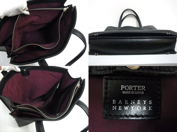 実際に弊社で買取させて頂いたポーター/PORTER×BARNEYS NEWYORK トートバッグ/カバン 黒の画像 2枚目