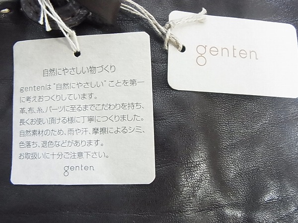 実際に弊社で買取させて頂いたgenten/ゲンテン　ユーフラテス　セミショルダーバッグ 茶色の画像 2枚目