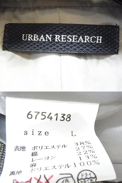 実際に弊社で買取させて頂いたUrban Research/アーバンリサーチ チェックシャツメンズ 灰色 Lの画像 2枚目