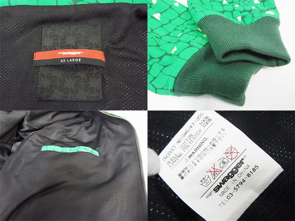 実際に弊社で買取させて頂いたSWAGGER/スワッガー ジャケット JKT グリーン(クロコ柄)/XXLの画像 2枚目