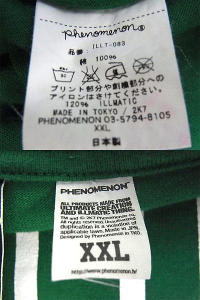 実際に弊社で買取させて頂いたPHENOMENON/フェノメノン プリント グリーン 半袖Tシャツ XXLの画像 2枚目