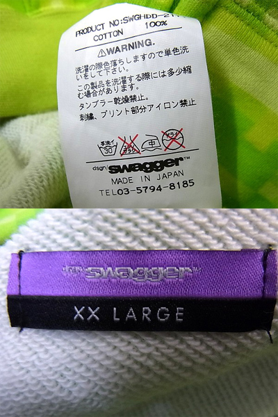 実際に弊社で買取させて頂いたSWAGGER/スワッガー パーカー グリーン系 メンズ/パーカー XXLの画像 2枚目