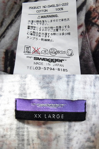 実際に弊社で買取させて頂いたSWAGGER/スワッガー 総柄プリント ロンT長袖Tシャツ黒白茶 XXLの画像 2枚目