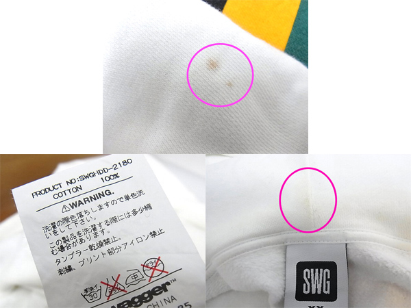 実際に弊社で買取させて頂いたSWAGGER/スワッガー ホワイト/白 パーカー/服 メンズ XXの画像 2枚目