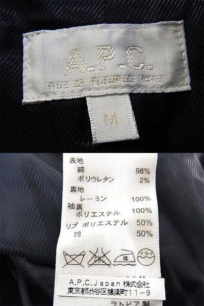 実際に弊社で買取させて頂いたA.P.C/アーペーセー チェック柄 赤×黄×青 長袖パーカー Mの画像 2枚目