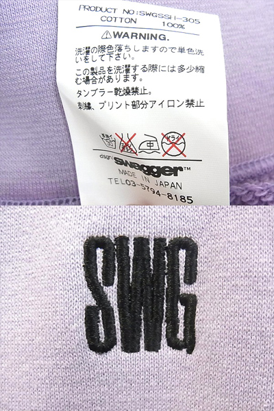 実際に弊社で買取させて頂いたSWAGGER/スワッガー パーカー パープル ZIPベスト メンズ/XXの画像 2枚目