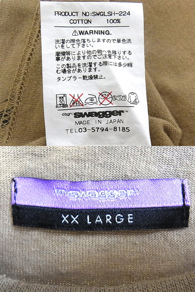 実際に弊社で買取させて頂いたSWAGGER/スワッガー 総柄プリント 茶色 ロンT/長袖Tシャツ XXLの画像 2枚目