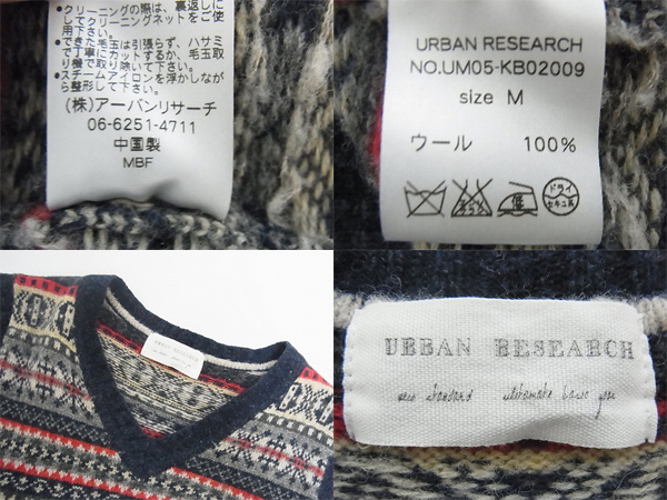 実際に弊社で買取させて頂いたURBAN RESEARCH/アーバンリサーチ　セーター/チョッキ M の画像 2枚目