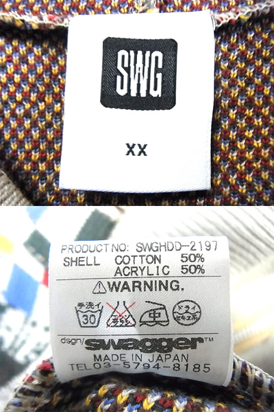 実際に弊社で買取させて頂いたSWAGGER/スワッガー ニットパーカー メンズ 長袖 ブラウン系 XXの画像 2枚目