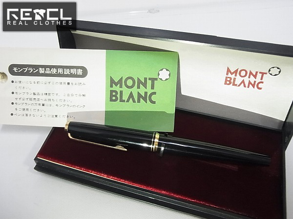 実際に弊社で買取させて頂いたMONTBLANC/モンブラン 万年筆/ ペン先585 ブラック×ゴールド