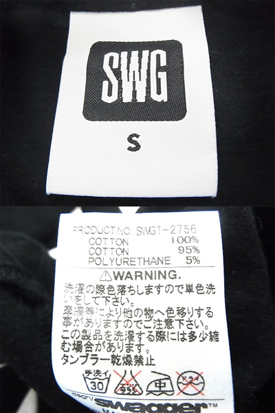 実際に弊社で買取させて頂いたSWAGGER/スワッガー 半袖/Tシャツ ブラック×ホワイト メンズ Sの画像 2枚目