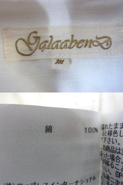 実際に弊社で買取させて頂いたGalaabenD/ガラアーベント デニムジャケット ホワイト/白 Mの画像 2枚目