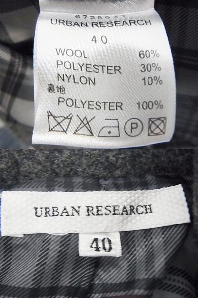 実際に弊社で買取させて頂いたUrban Research/アーバンリサーチ ピーコート グレー/灰色 40の画像 2枚目