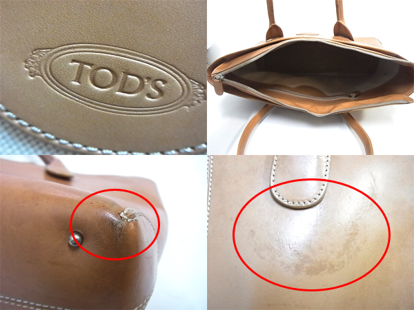 実際に弊社で買取させて頂いたTOD'S/トッズ レザーハンドバッグ/キャメル/ジップ/トートの画像 2枚目