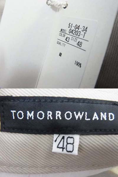 実際に弊社で買取させて頂いたTomorrowlandトゥモローランド パンツ/ズボン 04203-T/48（BE）の画像 2枚目