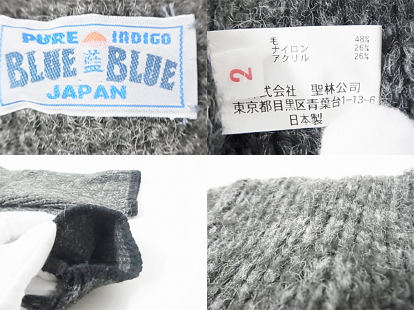 実際に弊社で買取させて頂いたブルーブルー/BLUE BLUE 長袖カーディガンアウター 総柄 灰黒 2の画像 2枚目