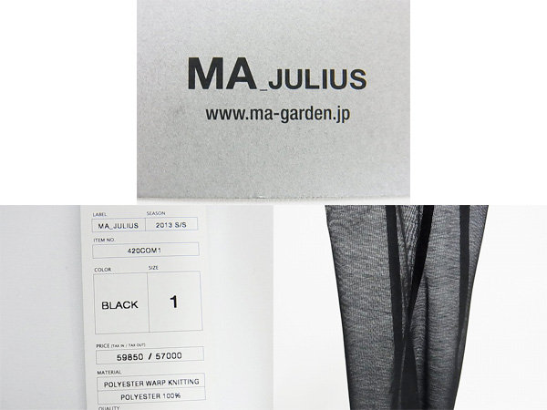 実際に弊社で買取させて頂いたMA_JULIUS シースルージャケット/トレンチ型tops/メンズ/黒/1の画像 2枚目