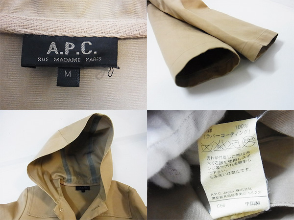 実際に弊社で買取させて頂いたA.P.C./アーペーセー レイン/トレンチコート/レディース/Mの画像 2枚目