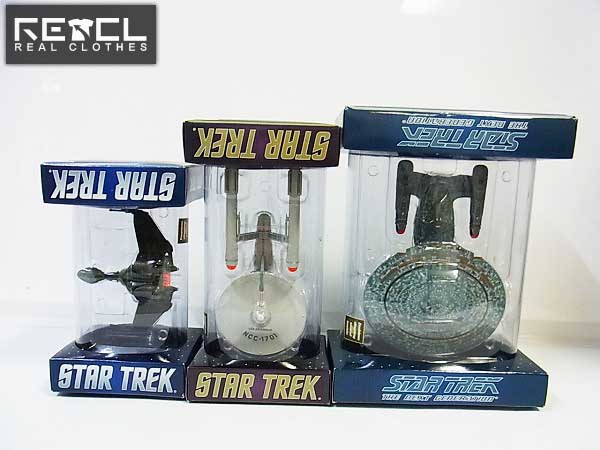 実際に弊社で買取させて頂いたCORGI/コーギー スタートレック/STAR TREK 宇宙船 計3点セット