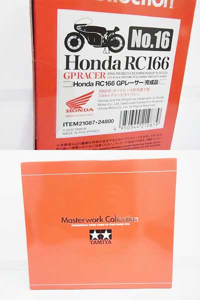 実際に弊社で買取させて頂いたTAMIYA/タミヤ HONDA/ホンダ RC166 マスターワーク/バイクの画像 1枚目