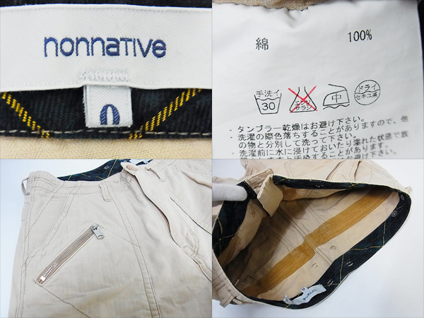 実際に弊社で買取させて頂いたnonnative/ノンネイティブ NN-P1926 TROOPER SHORTS/薄茶/0の画像 2枚目