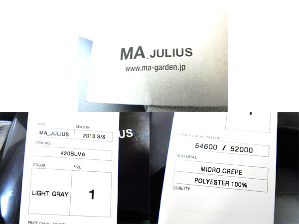 実際に弊社で買取させて頂いたMA_JULIUS/エムエイユリウス 変形ジャケット/グレー 420BLM6/1の画像 2枚目