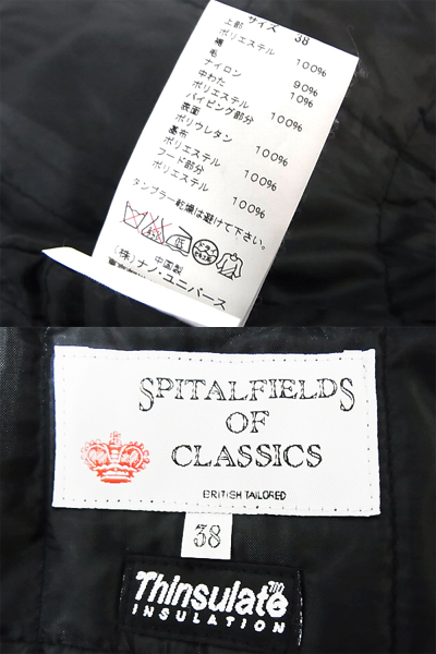 実際に弊社で買取させて頂いたナノユニバース SPITALFIELDS OF CLASSICS/ロングコート 黒 38の画像 2枚目