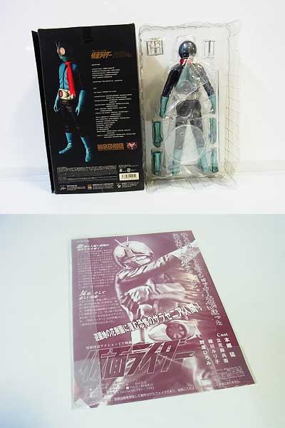 実際に弊社で買取させて頂いたメディコムトイ RAHDX 2005 仮面ライダー旧1号 ver.2 1971の画像 2枚目