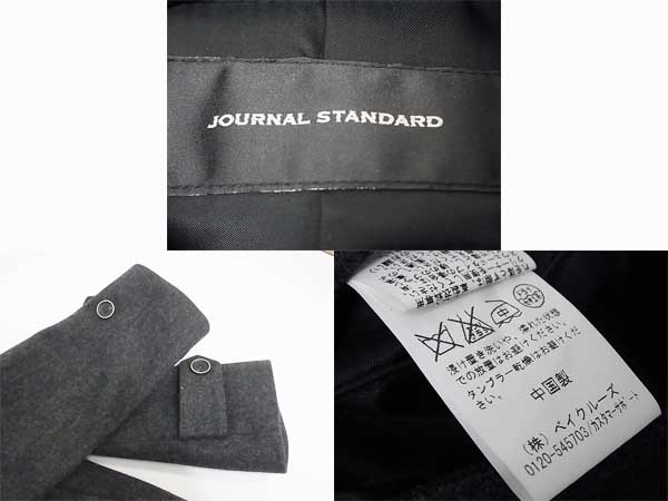 実際に弊社で買取させて頂いたJOURNAL STANDARD/ジャーナルスタンダード ウール ジャケット Lの画像 2枚目