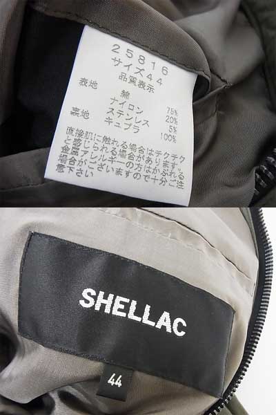 実際に弊社で買取させて頂いたSHELLACシェラック モッズジャケット/ミリタリー風 44 オリーブの画像 2枚目