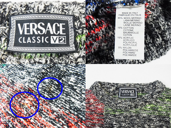 実際に弊社で買取させて頂いたVERSACE/ヴェルサーチ CLASSIC V2 セーター/ニット/トップスの画像 2枚目