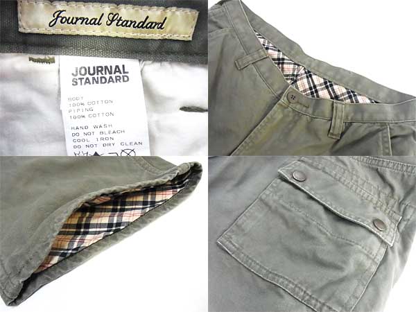 実際に弊社で買取させて頂いたJOURNAL STANDARD/ジャーナルスタンダード カーゴパンツ Lの画像 2枚目