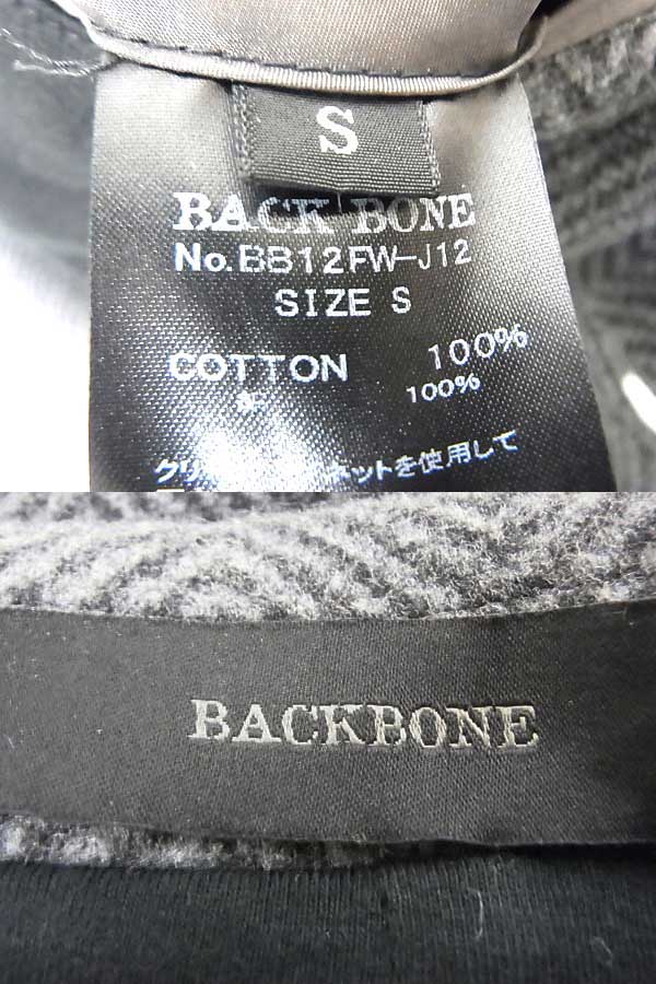 実際に弊社で買取させて頂いたBACKBONE/バックボーン 長袖ジャケット/アウター BB12FW-J12/Sの画像 2枚目