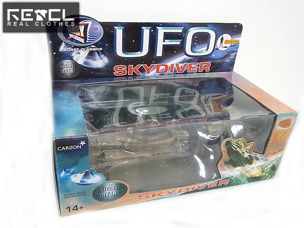 実際に弊社で買取させて頂いたCARLTON 謎の円盤UFO SKYDIVER/スカイダイバー 模型/フィギュア