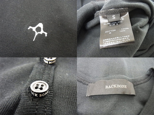 実際に弊社で買取させて頂いたBACK BONE/バックボーン ヘンリーネックTシャツ S ブラックの画像 2枚目