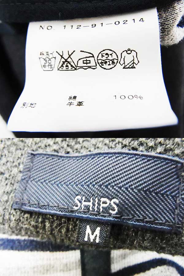 実際に弊社で買取させて頂いたSHIPS/シップス 長袖ジャケット/アウター グレー/灰 Mの画像 2枚目