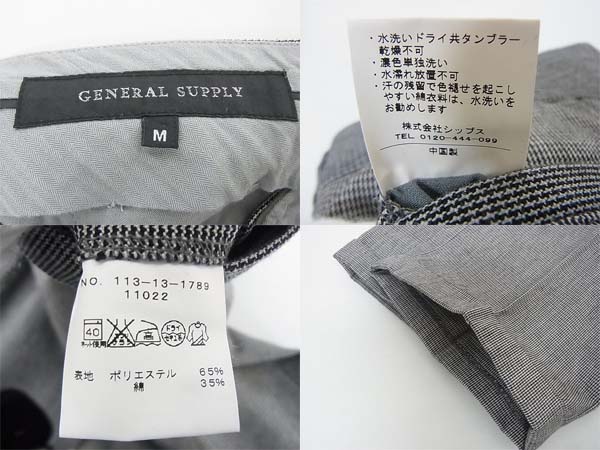 実際に弊社で買取させて頂いたシップスgeneral supply クロップドパンツ/千鳥格子柄/ボトム/Mの画像 2枚目