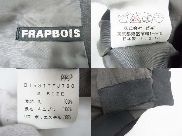実際に弊社で買取させて頂いたFRAPBOIS/フラボア 袖リブ付 ジャケット/アウター/グレー/2の画像 2枚目