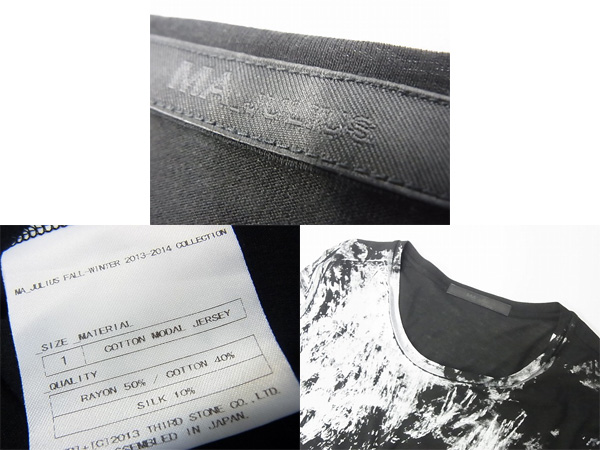 実際に弊社で買取させて頂いたユリウス シームドカットソー/シャツ 2013-2014 F/W 1 ブラックの画像 2枚目