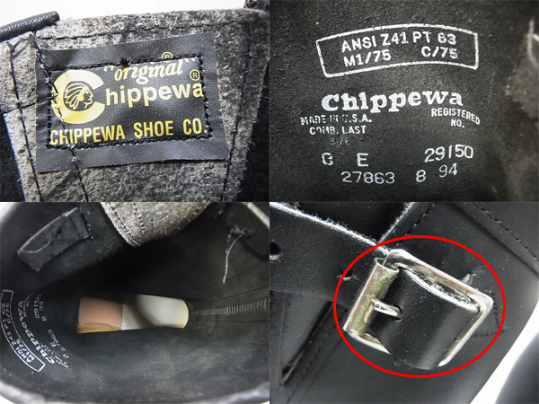 実際に弊社で買取させて頂いたChippewa/チペワ エンジニアブーツ/27863 PT83/黒タグ 8Eの画像 2枚目